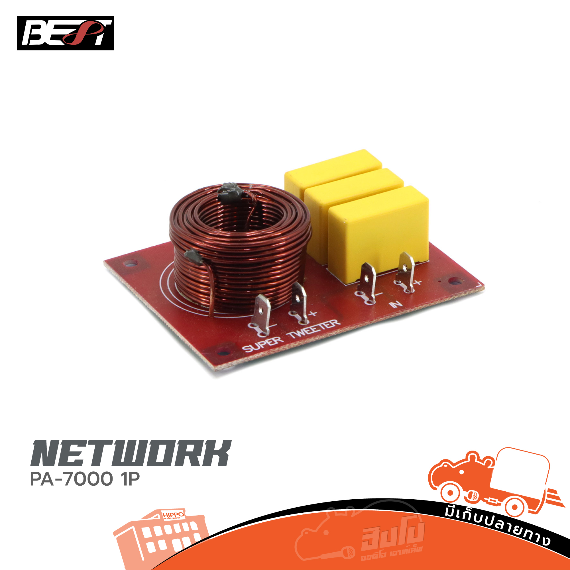 NETWORK PA 7000/BEST/1P (SP.A2/2)