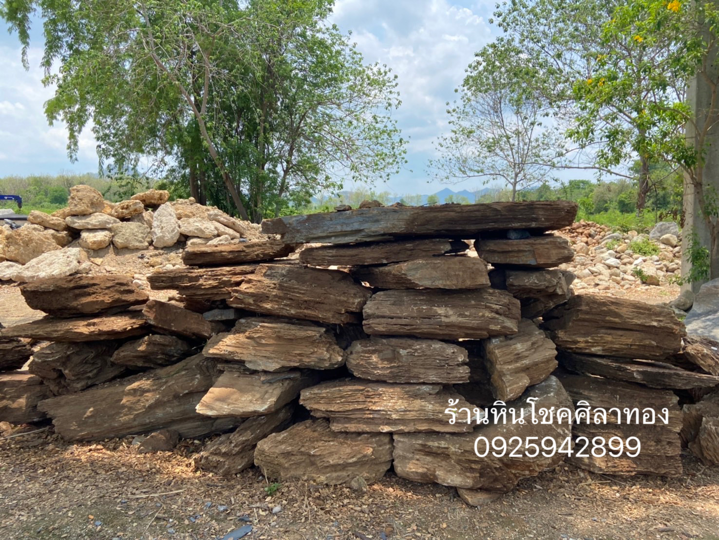 หินชั้นภูเขา