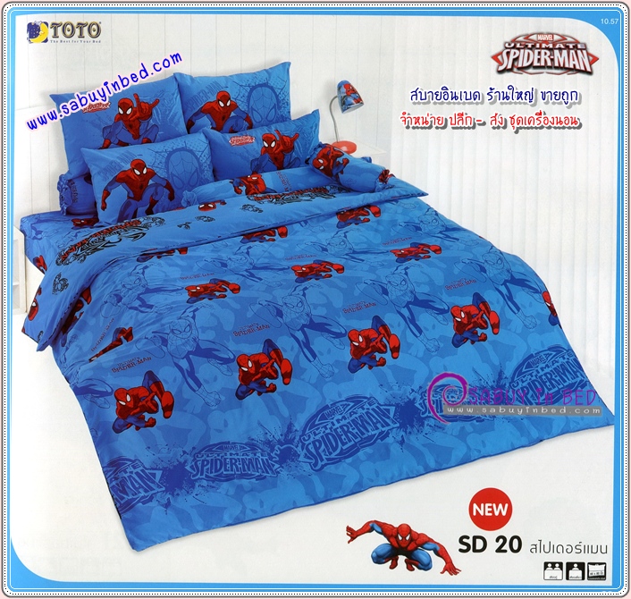 ชุดเครื่องนอน ผ้าปูที่นอน ลายลิขสิทธิ์แท้ by โตโต้ สไปเดอร์แมน Spider-Man - SD20 - สไปเดอร์แมน สีแดงสด บนพื้นน้ำเงินเข้ม สีสวยมาก