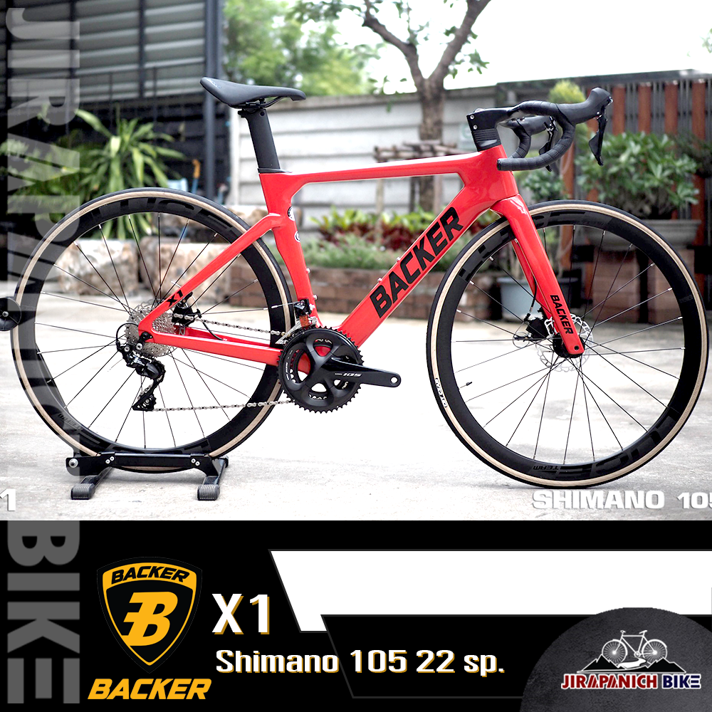 จักรยานเสือหมอบ Backer รุ่น X1 (2023) (FULL Carbon ซ่อนสาย, Shimano105 22sp., หนัก 8.6 ก.ก.)