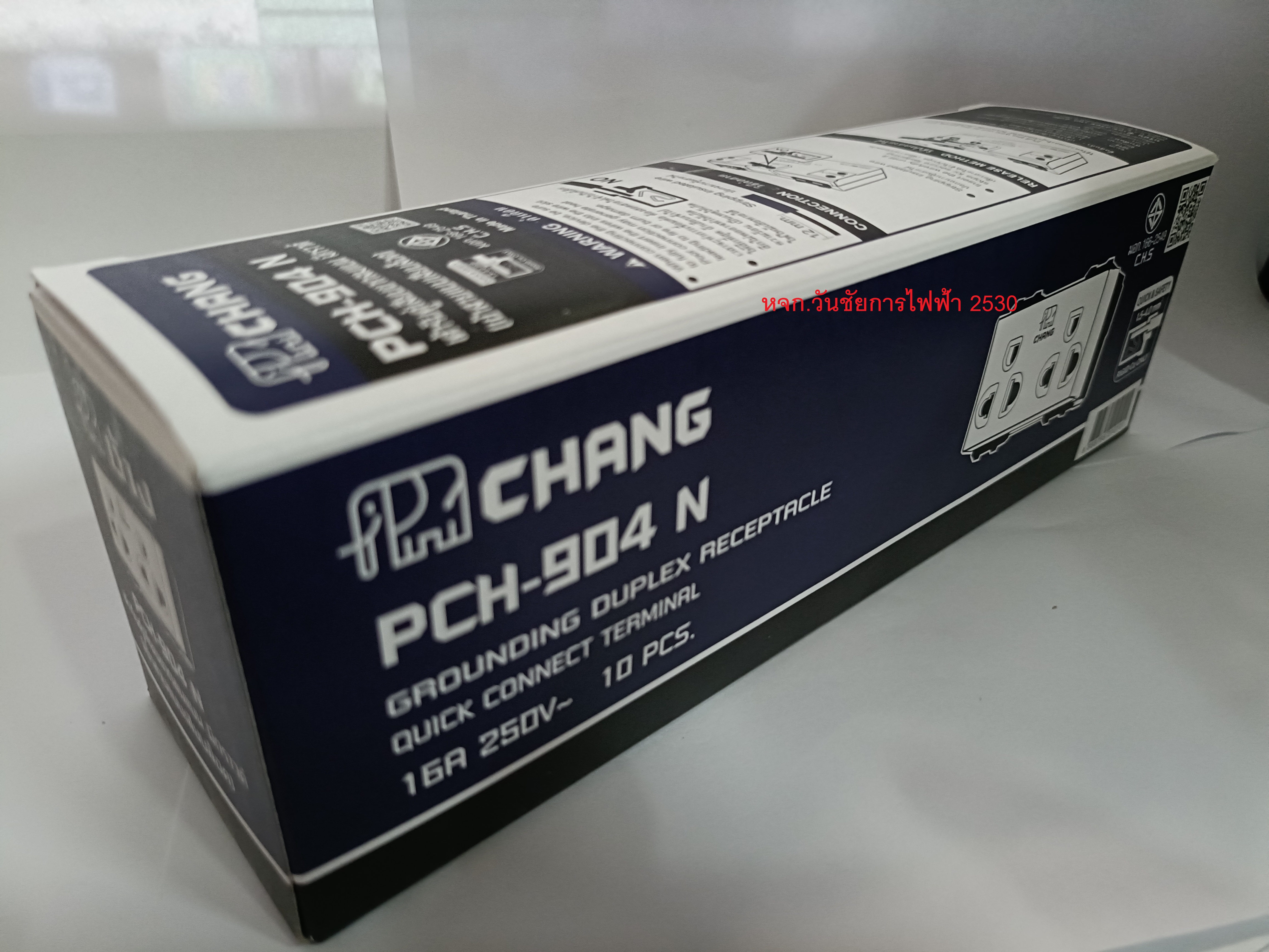 Chang ปลั้กกราวคู่ เต้ารับคู่มีกราวด์ รุ่นPCH-904-N เสียบล็อคสายไฟ ตราช้าง สีขาว