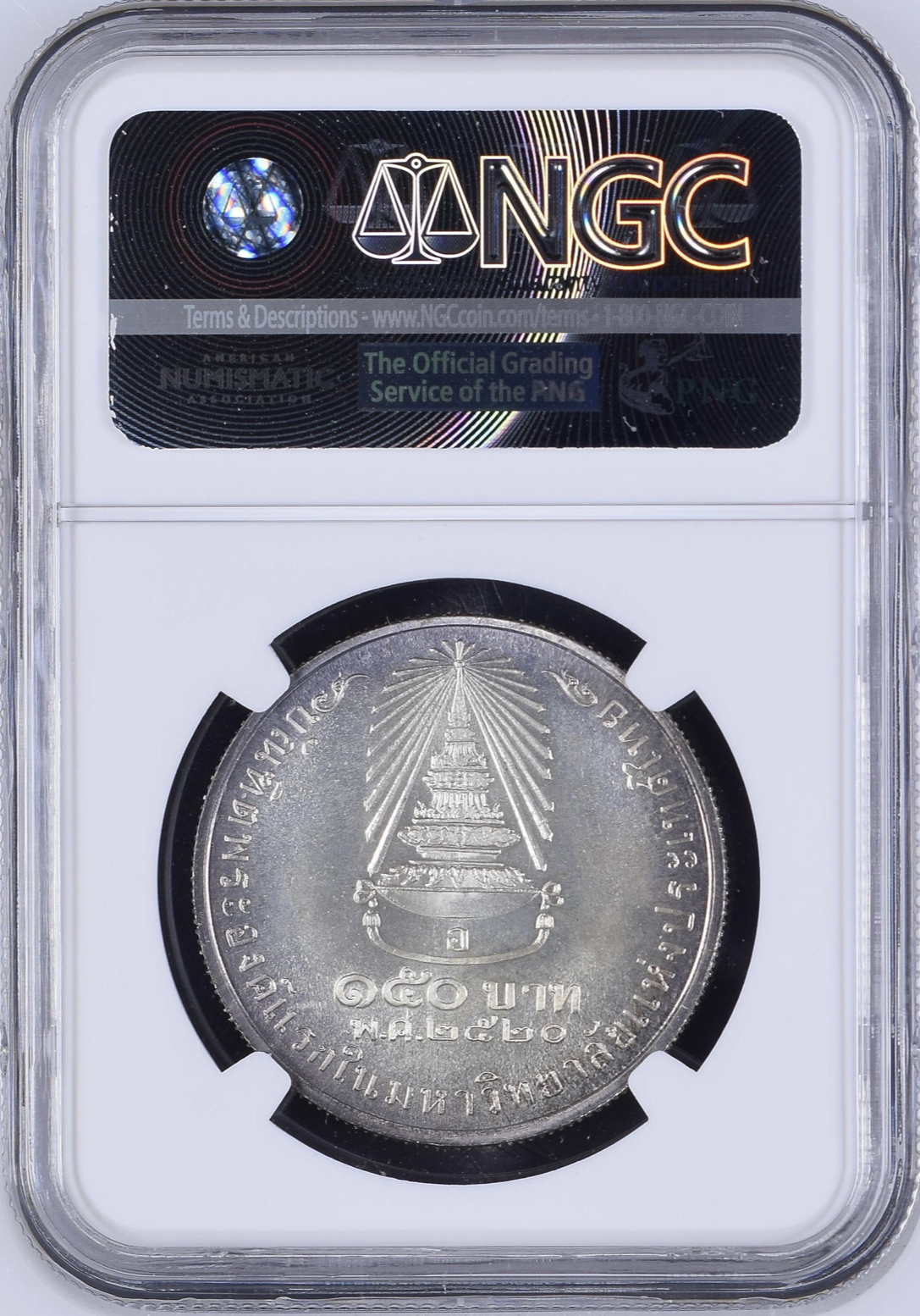 สมเด็จพระเจ้าลูกเธอ เจ้าฟ้าสิรินธรเทพรัตนสุดาฯ ทรงสำเร็จการศึกษาได้รับปริญญาอักษรศาสตรบัณฑิต จากจุฬาลงกรณ์มหาวิทยาลัย