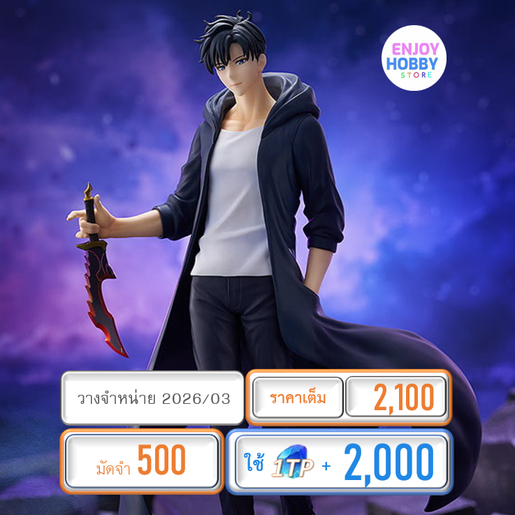 พรีออเดอร์ 22013 POP UP PARADE Sung Jinwoo L Size Solo Leveling (ปิด 14/09 วางจำหน่าย 2026/03)