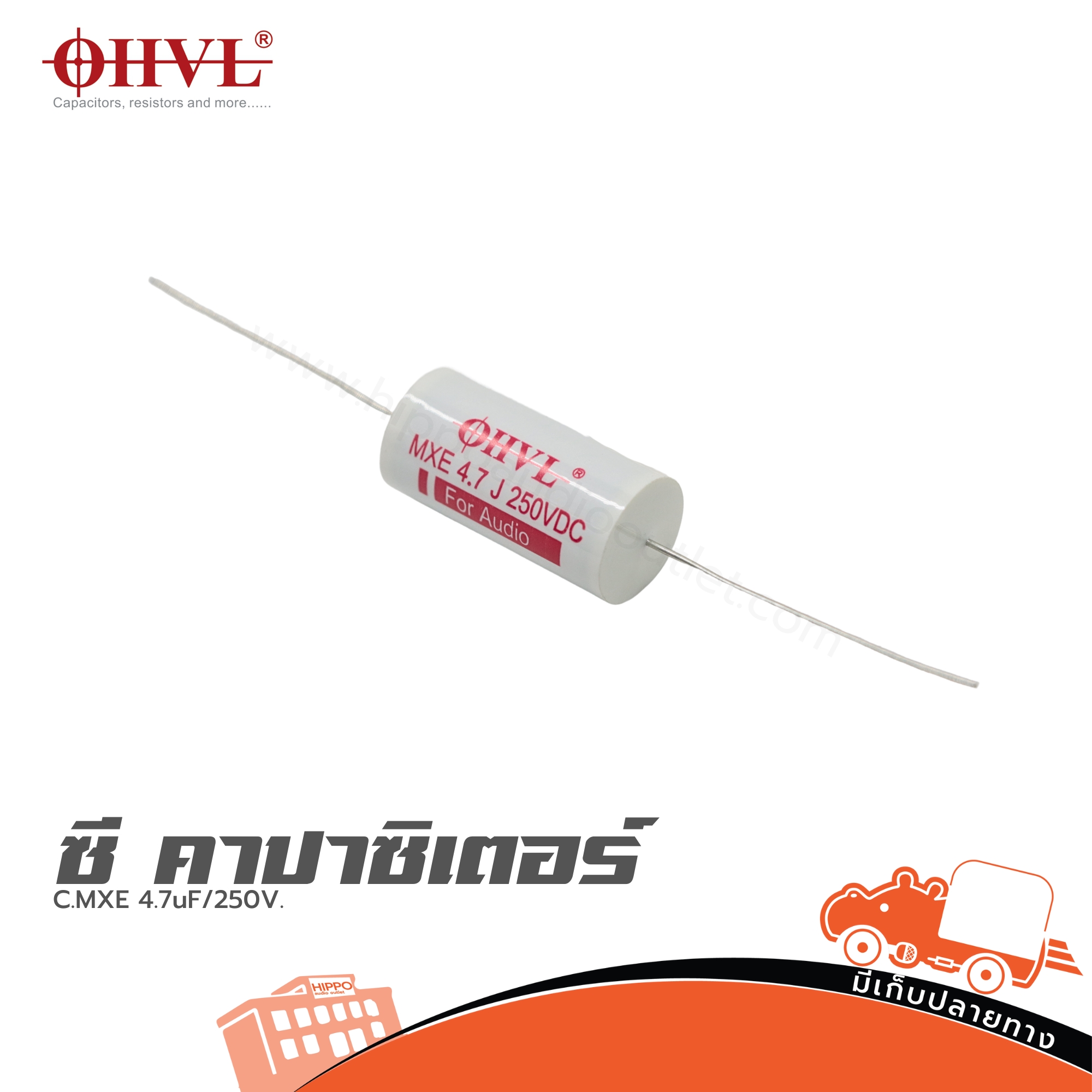 OHVL C.MXE 4.7uF/250V. (SP1)
