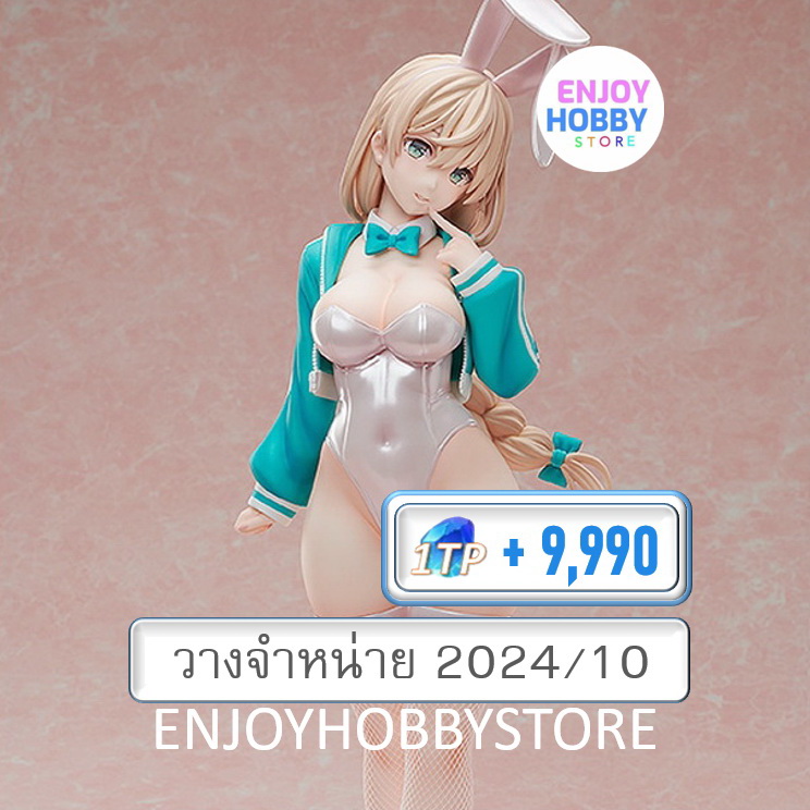 พรีออเดอร์ 1/4 Hajime Aotsugi Kekemotsu Original Bunny (ปิด 28/01 วางจำหน่าย 2024/10)