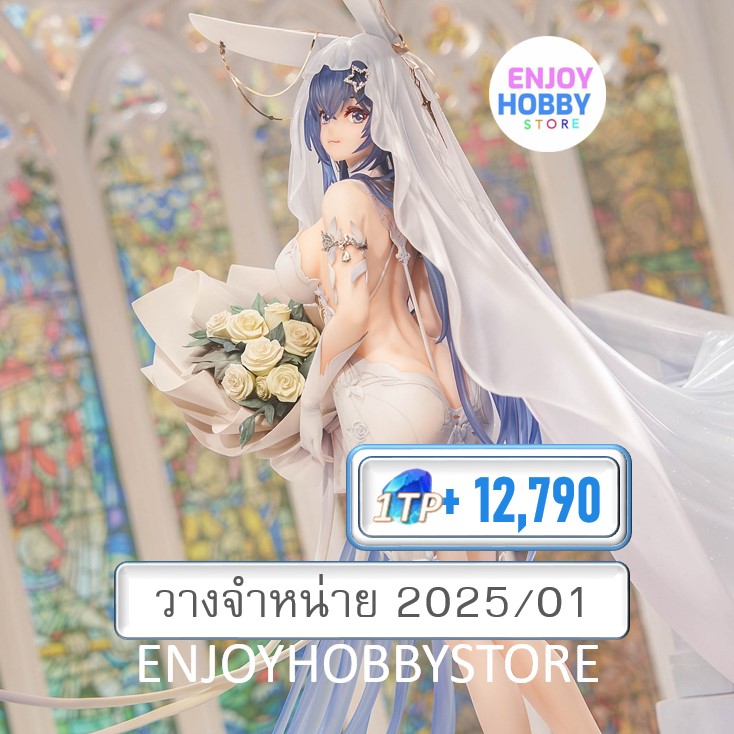 พรีออเดอร์ scale Azur Lane New Jersey Snow-White Ceremony Ver. 1/7 (วางจำหน่าย 2025/01)
