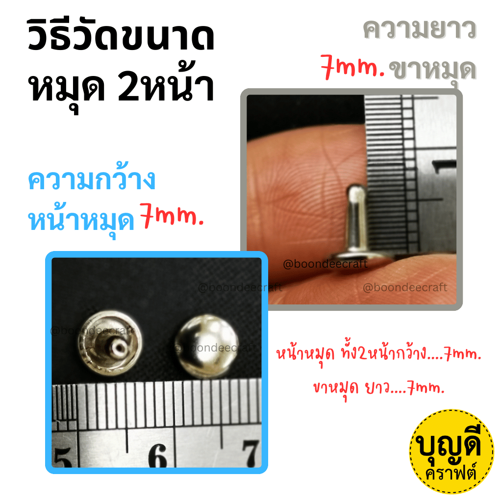 13*9*13 สีทองเหลืองรมดำ100ชุด(หน้าหมุด13มม ขาหมุด9มม 2หน้า)