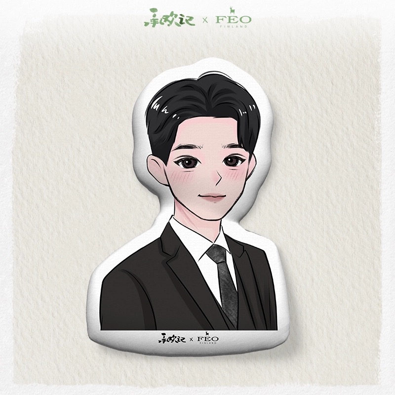 สุดท้ายคือเธอ : หมอน