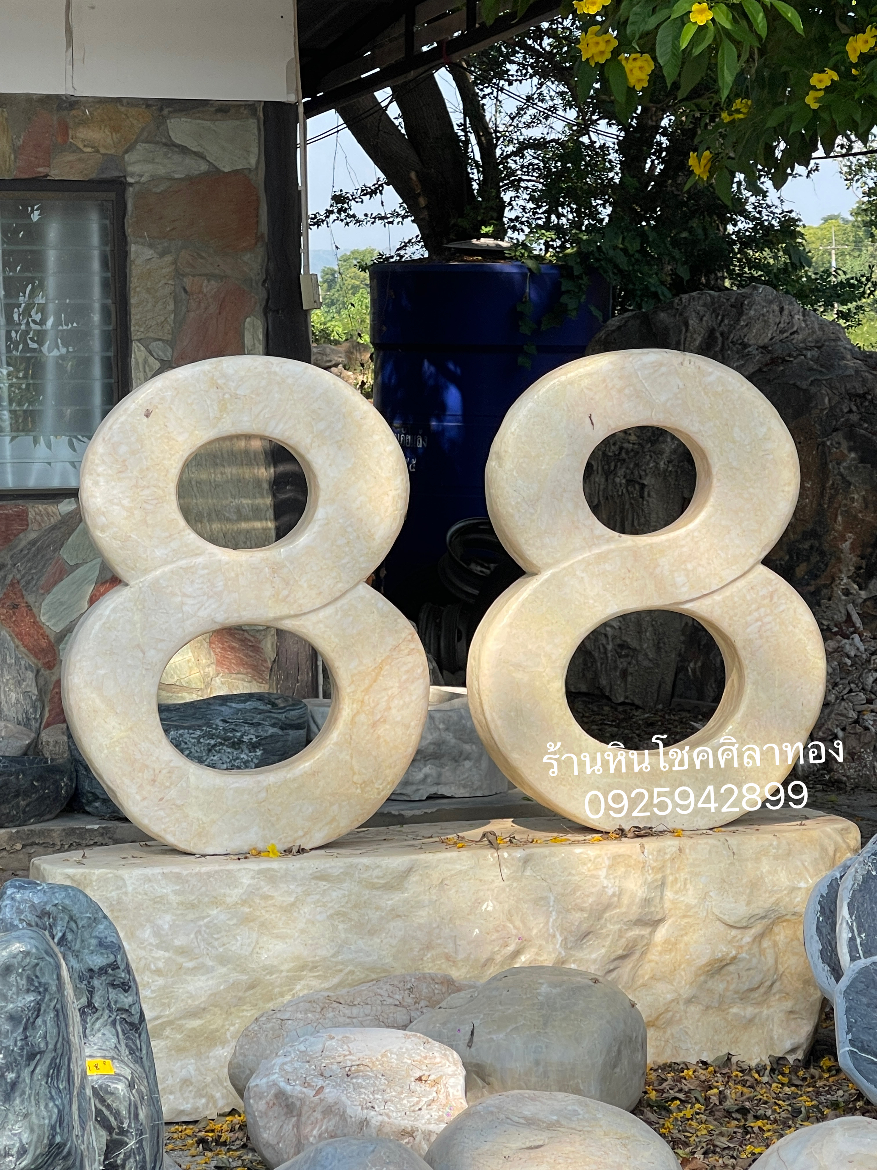 หินตัวเลข8