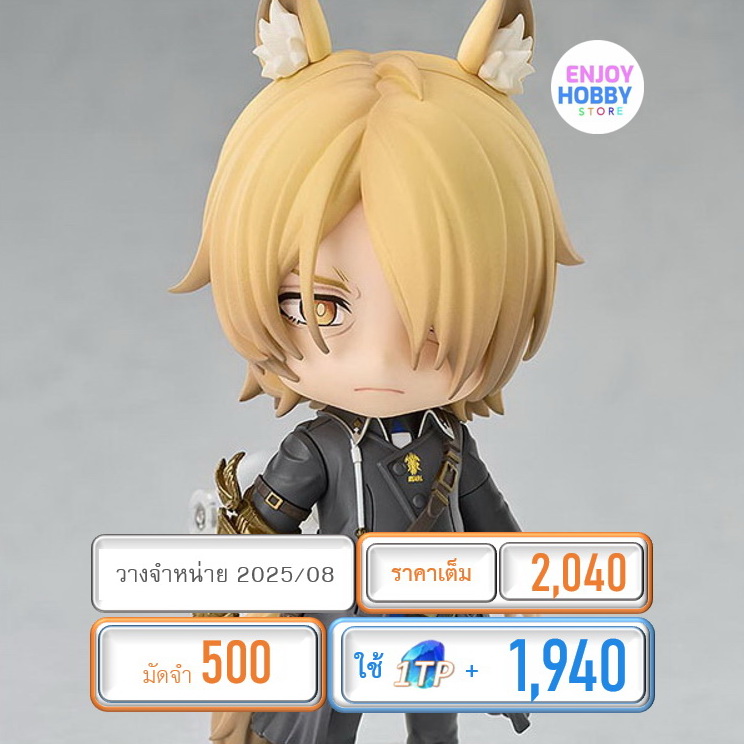 พรีออเดอร์ 19452 Nendoroid Młynar Arknights (วางจำหน่าย 2025/08)