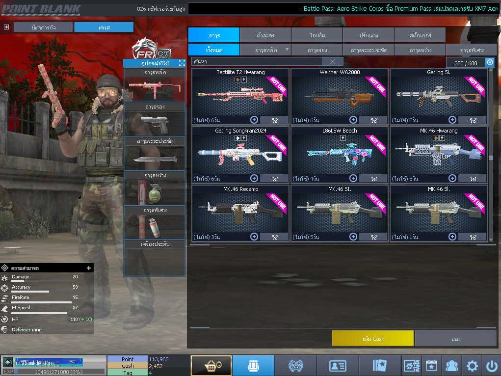 ID: 1 ด๐ก 4 จุด #ปืuพๅส4 #T77 #ss3 #ตัวละคsไอดอลถาวs #ไอเทมตัวละคsพร้๐มเล่u (สะอาด)