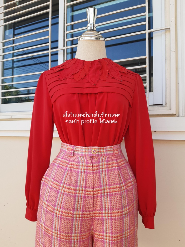 กางเกงวินเทจเอวสูงสีชมพูลายสก๊อต (Vintage pants)