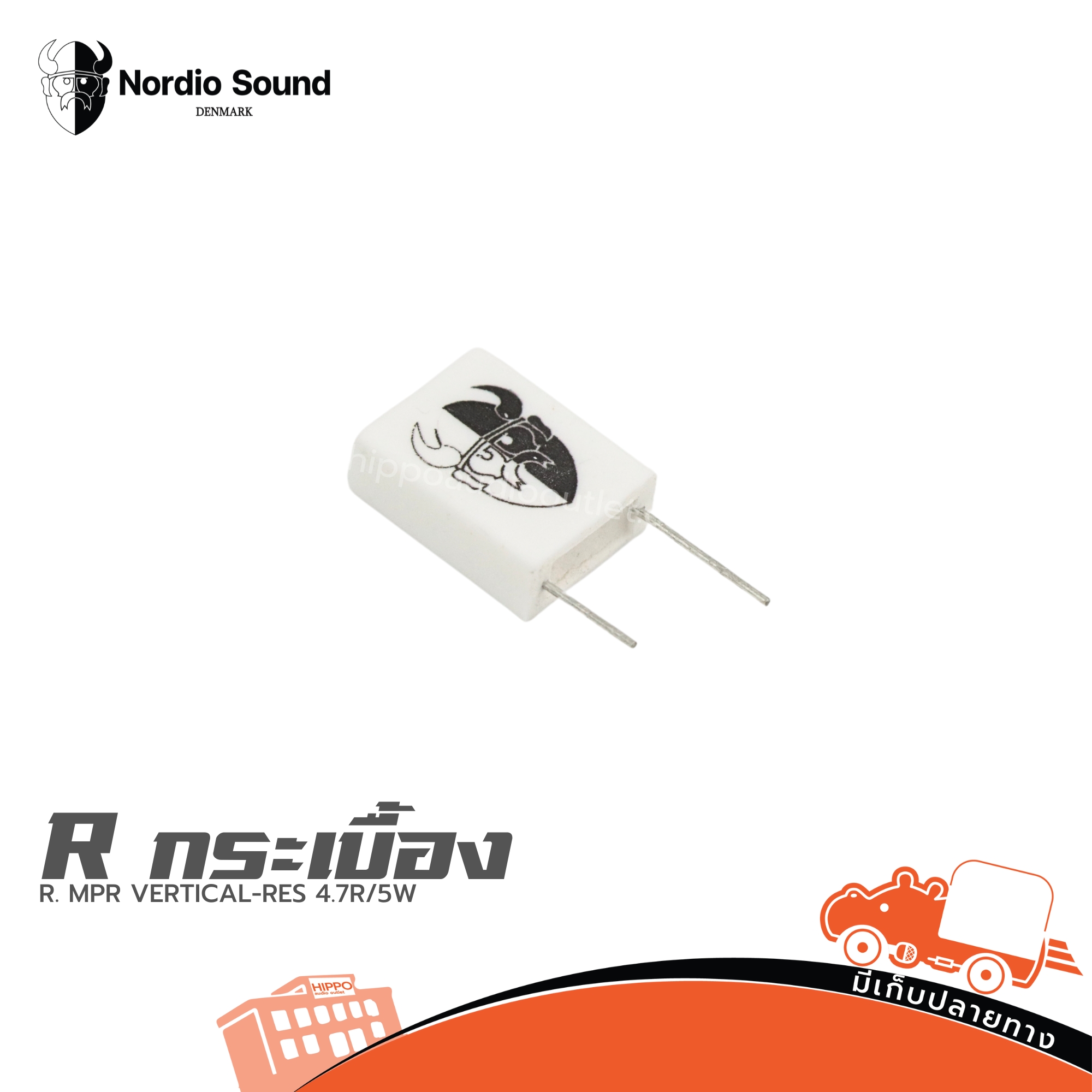Nordio S. R. MPR VERTICAL RES 4.7R/5W (SP1)
