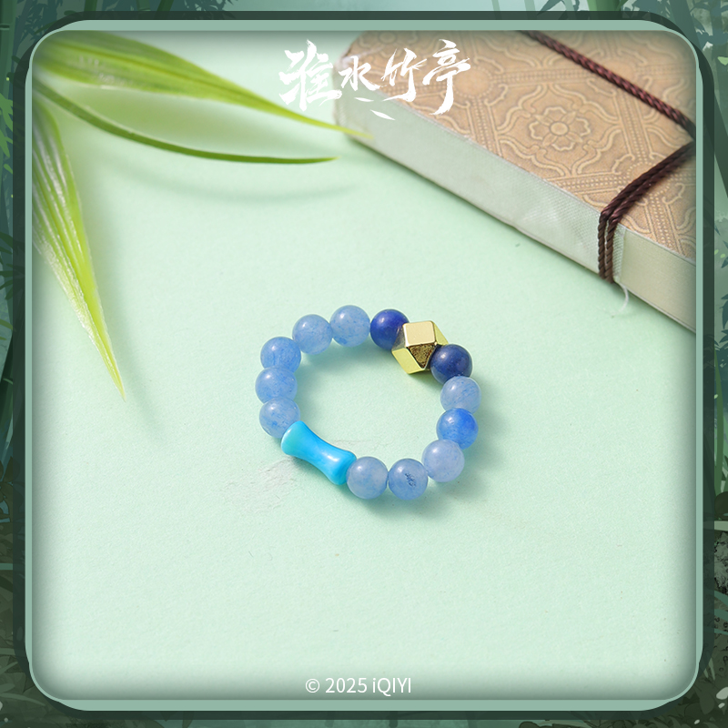 สื่อรักปีศาจจิ้งจอกภาคเรือนรักป่าไผ่ : แหวนไป๋มู่เยาจวิน