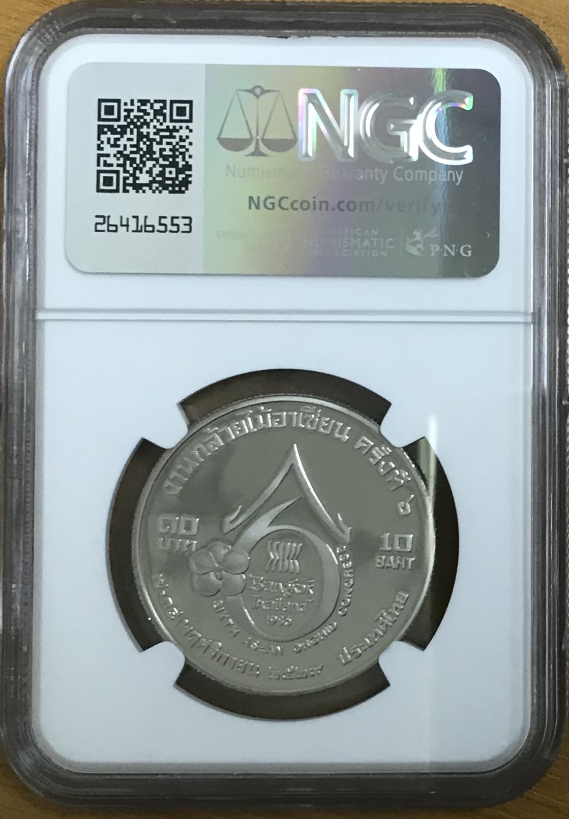 งานกล้วยไม้อาเซี่ยน ครั้งที่ 6