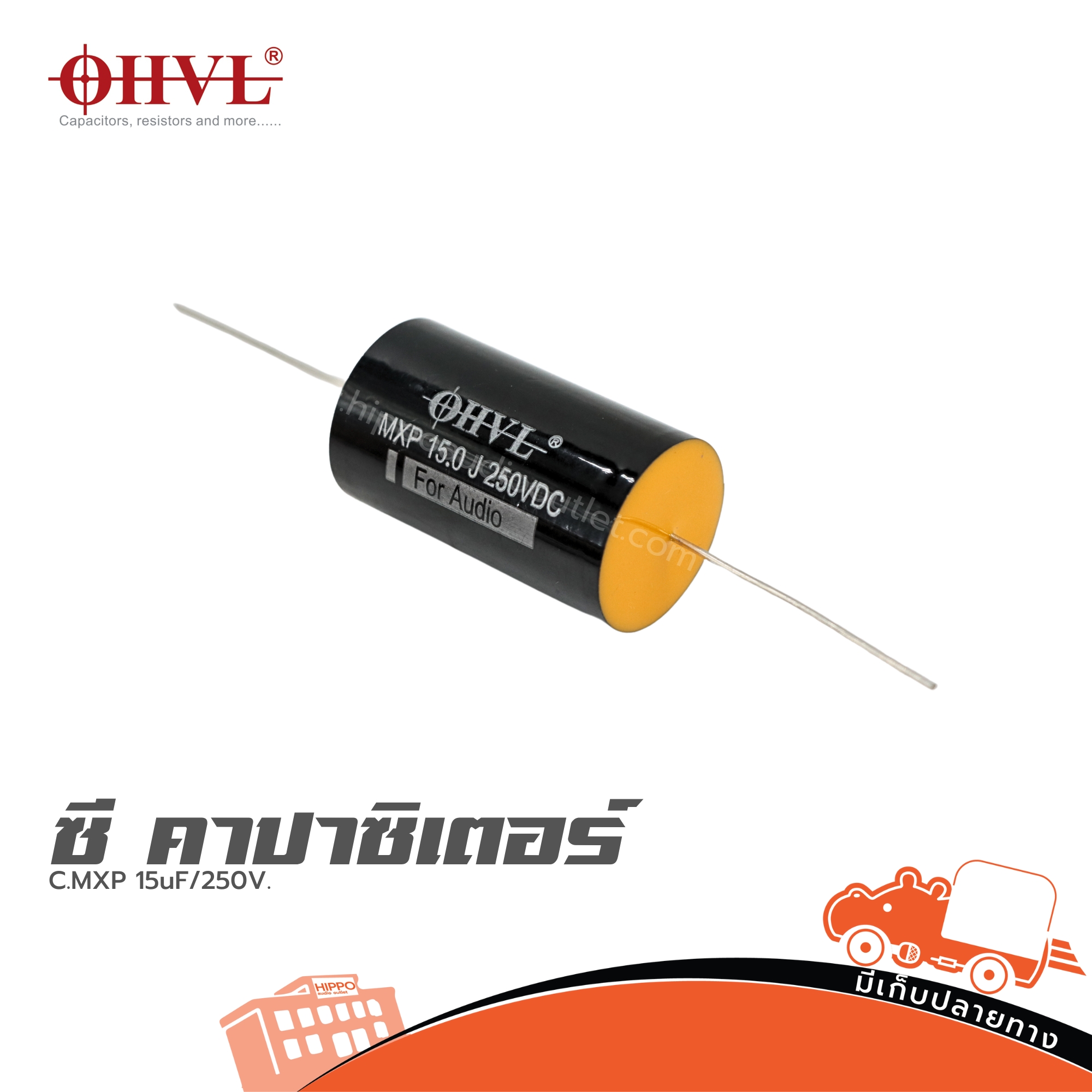 OHVL C.MXP 15uF/250V. (SP1)