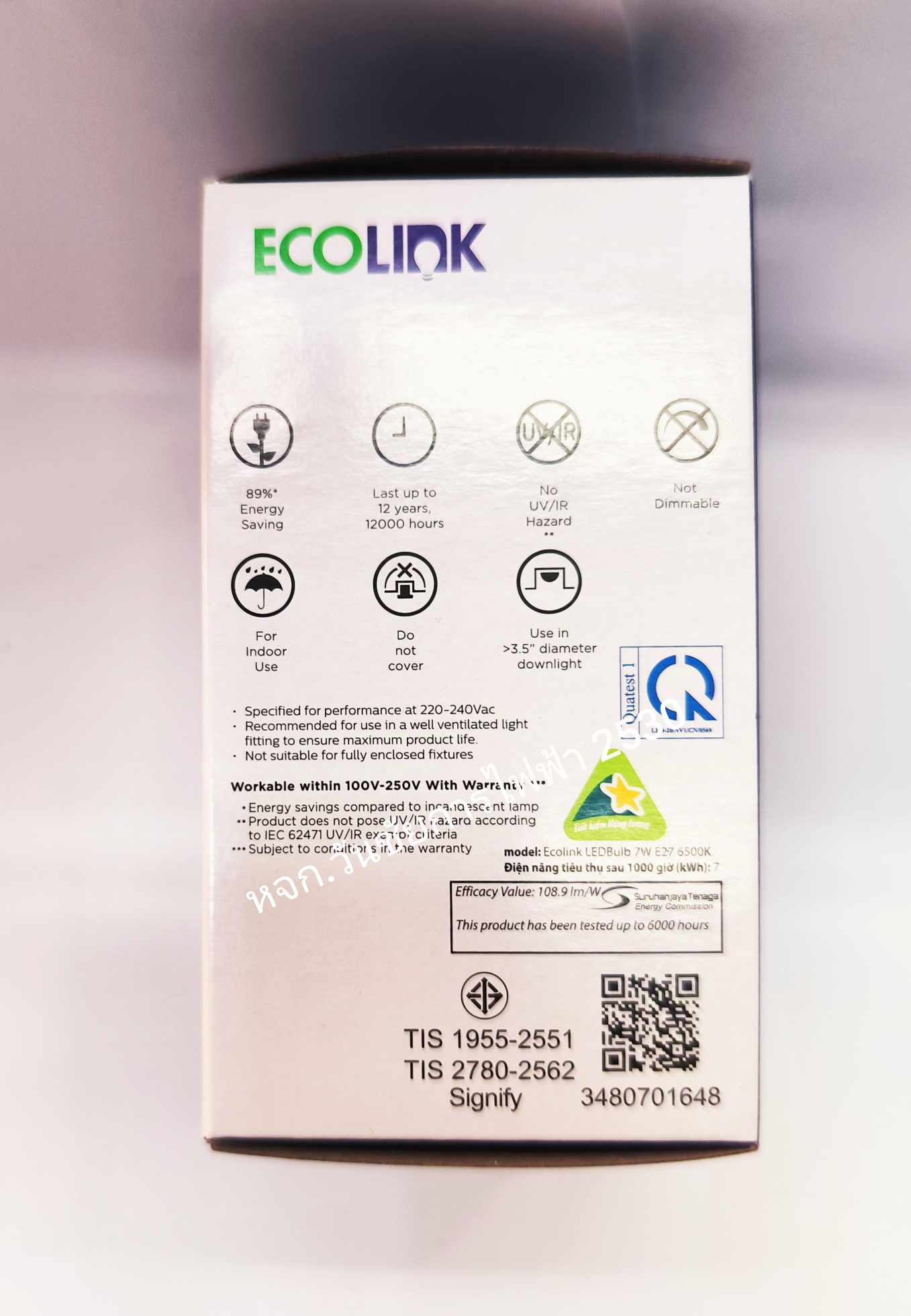 ECOLINK หลอดไฟ LED Bulb 9W 1หลอด อีโคลิงก์ แสงขาว แสงส้ม ขั้วเกลียว E27 รับประกันคุณภาพโดย Signify