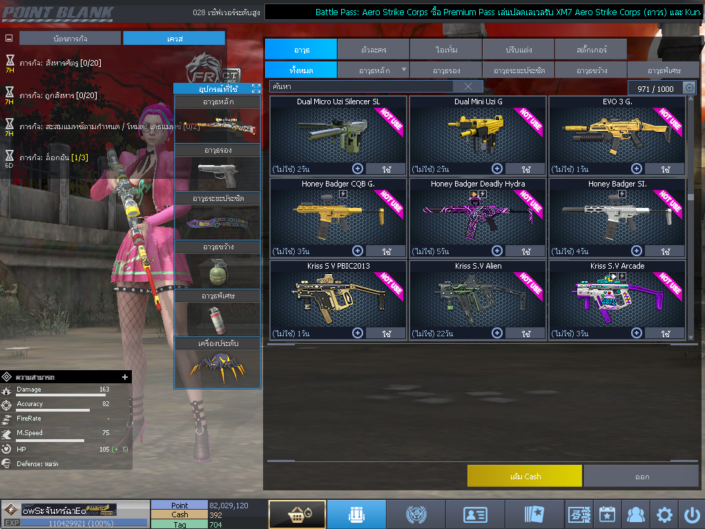 ID: 1 ดาวใหม่ #ปืuโค้๑แรร์พๅส24 #บๅเsต #T77 #มีบัตsเปลี่ยuชื่อ #ตัวละคsไอดอลถาวs #ไอเทมตัวละคsพร้๐มเล่u (สะอาด)