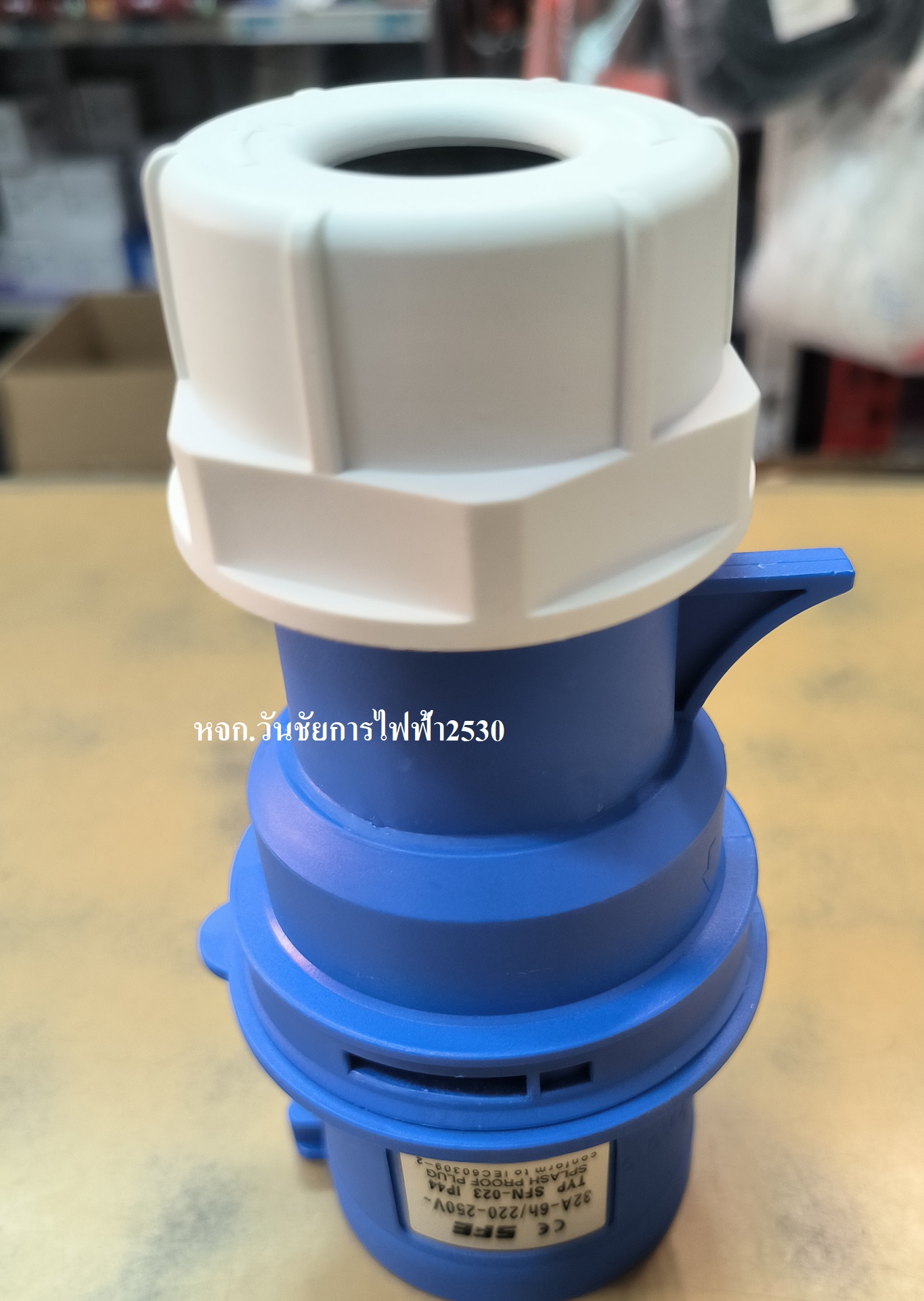 เพาเวอร์ปลั๊กPOWER PLUG ปลั๊กตัวผู้ 32A BF/SFC รุ่น 023 32A 220 - 250V สีน้ำเงิน