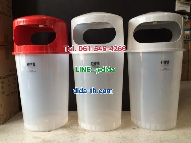 ถังขยะพลาสติกใส ทรงกลม พร้อมที่เขี่ยบุหรี่ 45 ลิตร