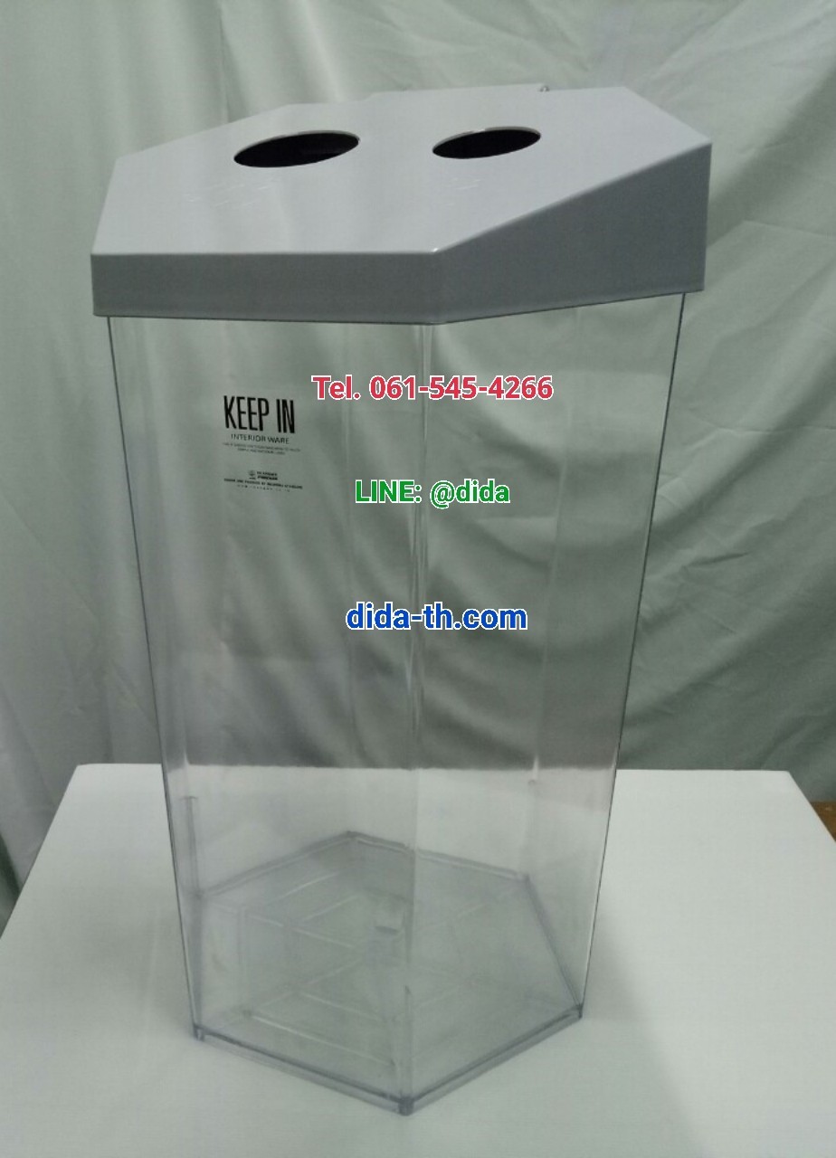 ถังขยะหกเหลี่ยม พลาสติกใส 56 ลิตรฝา 2 ช่องทิ้ง