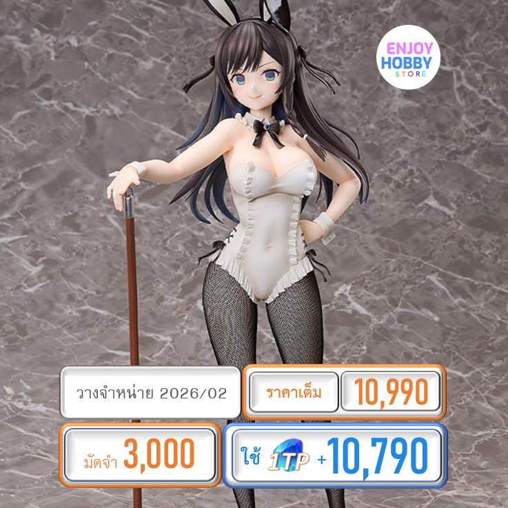 พรีออเดอร์ 20136 1/4 Alina Clover Bunny Ver. I May Be a Guild Receptionist (ปิด 01/06 วางจำหน่าย 2026/02)