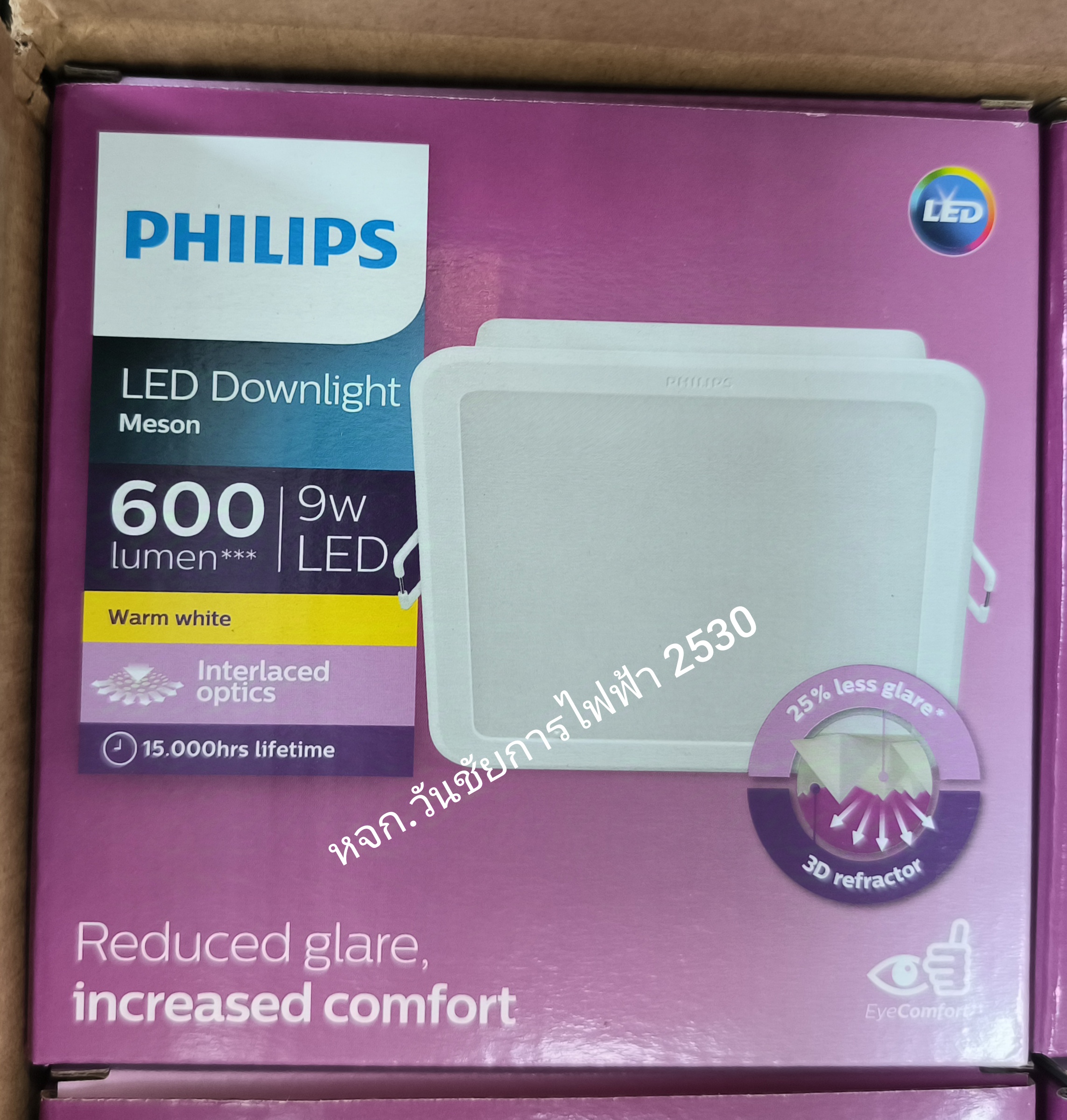 Philips ดาวไลท์เหลี่ยม ขนาด 4นิ้ว 9W ทรงสี่เหลี่ยม MESON 59451 โคมฝั่งฝ้า ฟิลิปส์ LED แสงขาว หรือ แสงส้ม