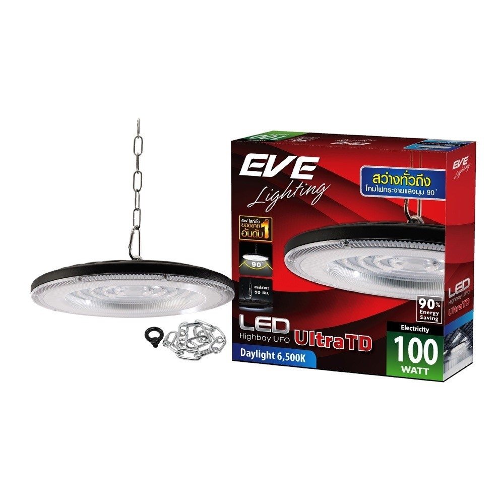 EVE High bay UFO Ultra TD EVE โคมไฮเบย์ LED High Bay ขนาด 100w 200w และ 400w แสงขาว Daylight ออกบิลภาษีได้
