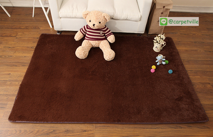 พรมขนสั้น Super Soft สีน้ำตาลเข้ม