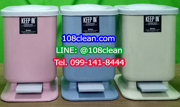 ถังขยะเท้าเหยียบ ทรงเหลี่ยม 10 ลิตร