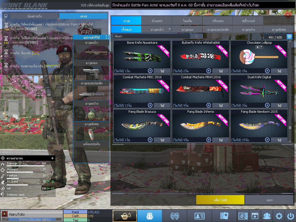 ID: 1 ดาว #ปืuโค้๑6 #บๅเsต #M200 #ซอมบี้120วัu #ปืuวัuโคตรเยอะ #เหมาะทำตัวหลัก (สะอาด)