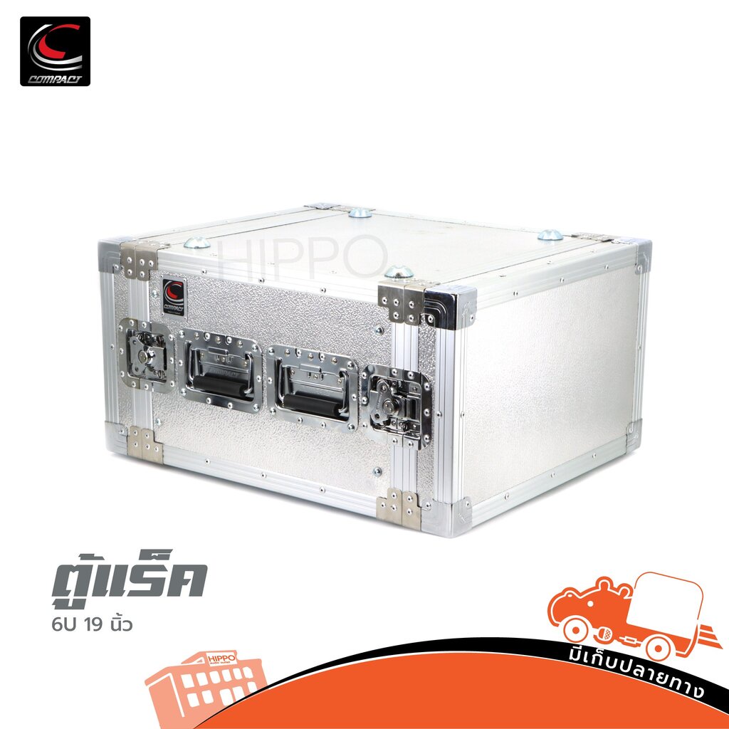 ตู้แร็ค 6U ลึก 19 นิ้ว COMPACT ผิวมิเนียม (B5.2)