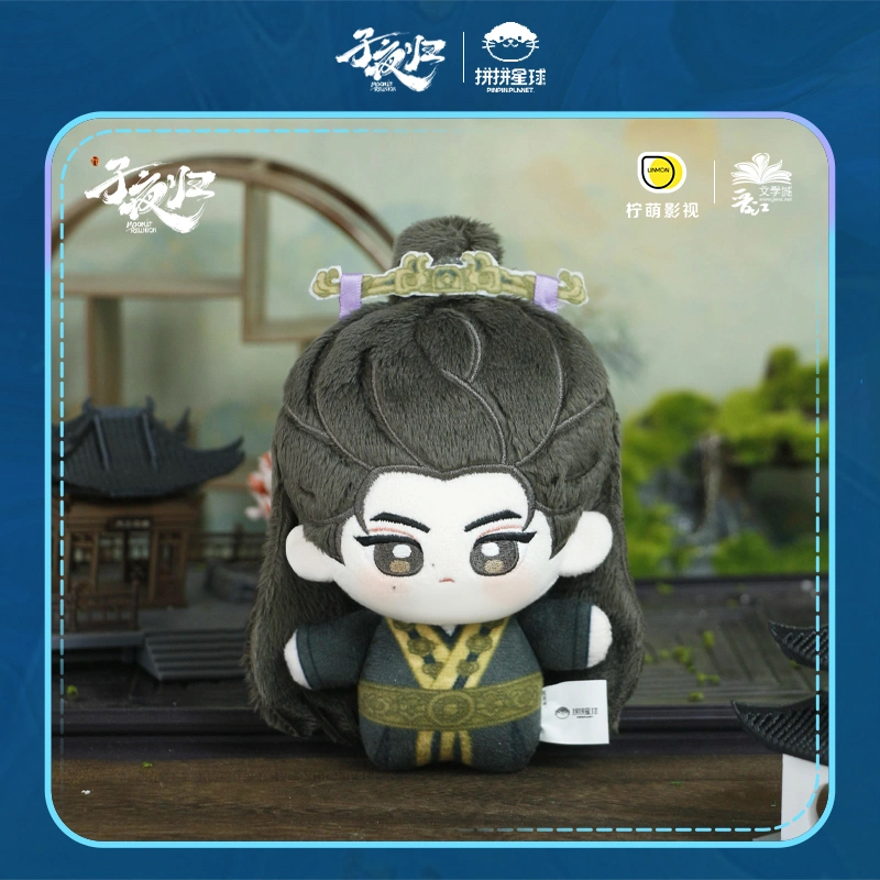 【pre-sale ปิดรับ 16/9/2025】 ใต้แสงจันทร์วันหวนคืน : ตุ๊กตาอู๋จื้อซู