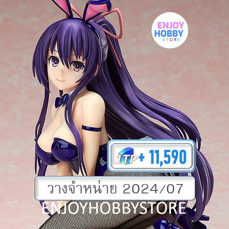 พรีออเดอร์ 1/4 Tohka Yatogami: Bunny Ver. Date A Live (วางจำหน่าย 2024/07)