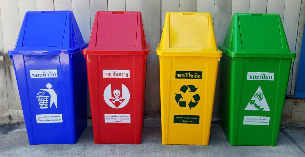 ถังขยะทรงเหลี่ยม 120 ลิตร ฝาทรงสามเหลี่ยม 2 ช่องทิ้ง