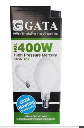 GATA หลอดต่อตรง 400W และ 500 วัตต์ ขั้ว E40 หลอดแสงจันทร์