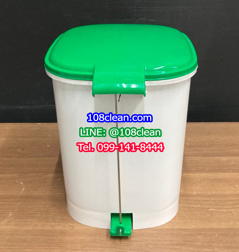 ถังขยะเท้าเหยียบ ทรงเหลี่ยม 12 ลิตร ฝาสี