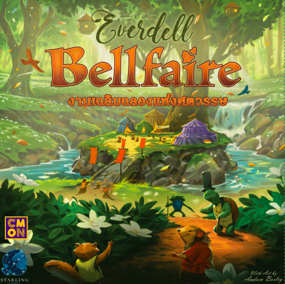 Everdell: Bellfaire งานเฉลิมฉลองแห่งศตวรรษ [TH]