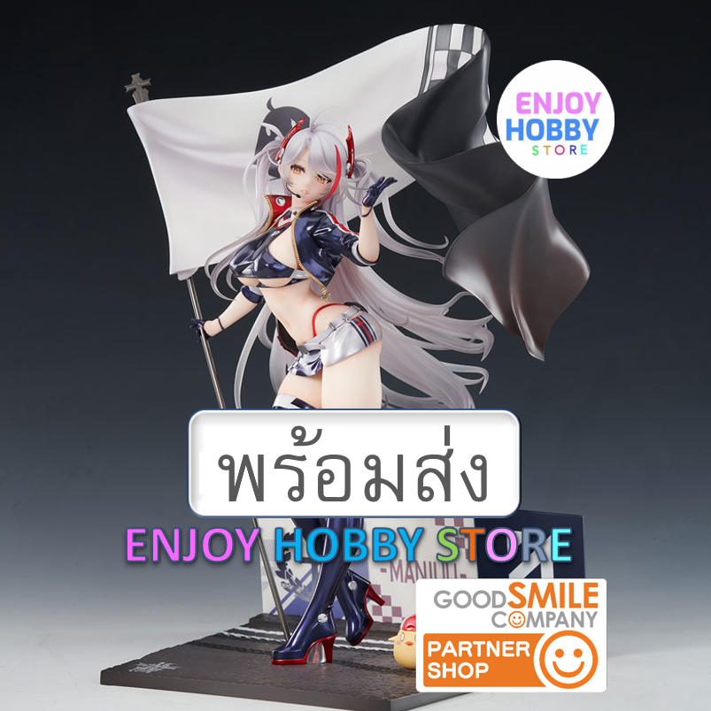 พร้อมส่ง scale Azur Lane Prinz Eugen Final Lap Ver. 1/7 มือ 2 สภาพใหม่ แถมแสตนอะคิลิค