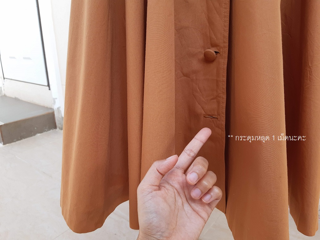 กระโปรงยาววินเทจสีส้มชาเย็น เอวสูง ยาวคลุมเข่า