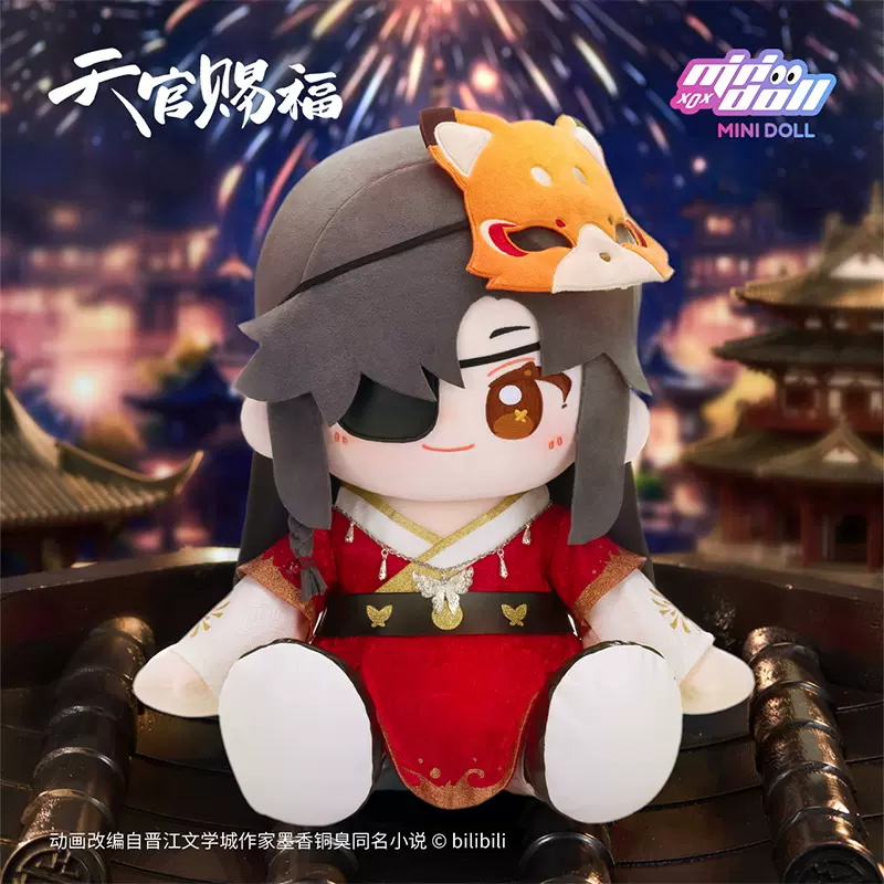 สวรรค์ประทานพร : Minidoll ตุ๊กตาฮวาเฉิง