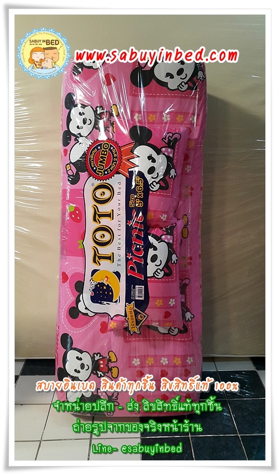 ที่นอนปิคนิคโตโต้ TOTO ขนาด 5 ฟุต - CU76 - ลายมิกกี้เมาส์ สีชมพู - ที่นอนปิกนิกขนาดใหญ่ที่สุด มีหมอนแถม 2 ใบ ถอดซักได้ (คลิ๊กดูลายเต็ม ด้านใน)