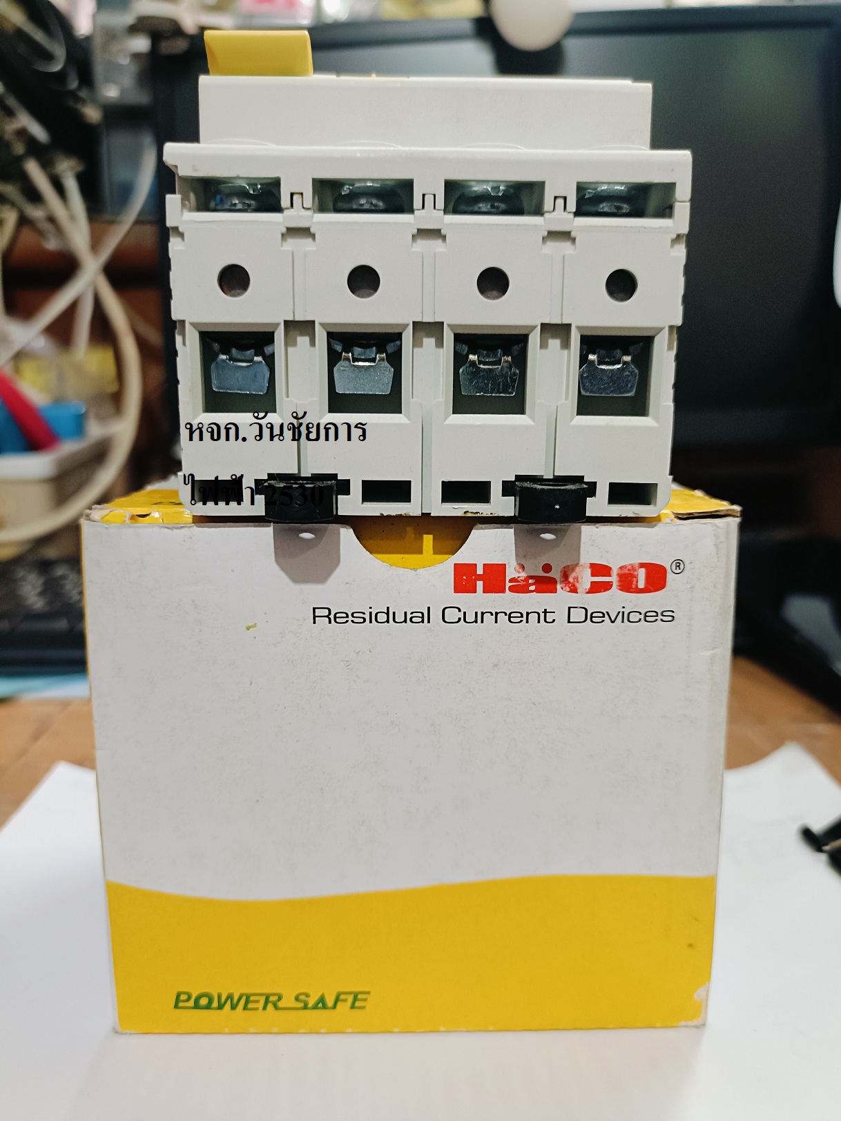 HACO RCD เมนเบรคเกอร์กันไฟรั่ว ไฟดูด 4P 100A รุ่น R7-4100/30