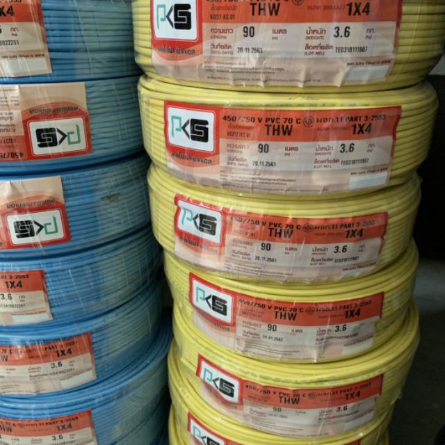 สายไฟทองแดง THW ไทยยูเนี่ยน 1x 4 ความยาว 50 เมตร เลือกสีได้ สายไฟทองแดงเบอร์ 4 สายทองแดงแกนเดียว A1