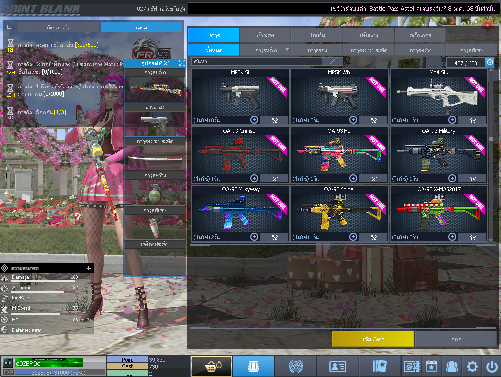 ID: 2 ด๐ก 3 จุด #ปืuพๅส7 #คๅ98 #HK417 #ตัวละคsไอดอลถาวs #ไอเทมตัวละคsพร้๐มเล่u (สะอาด)