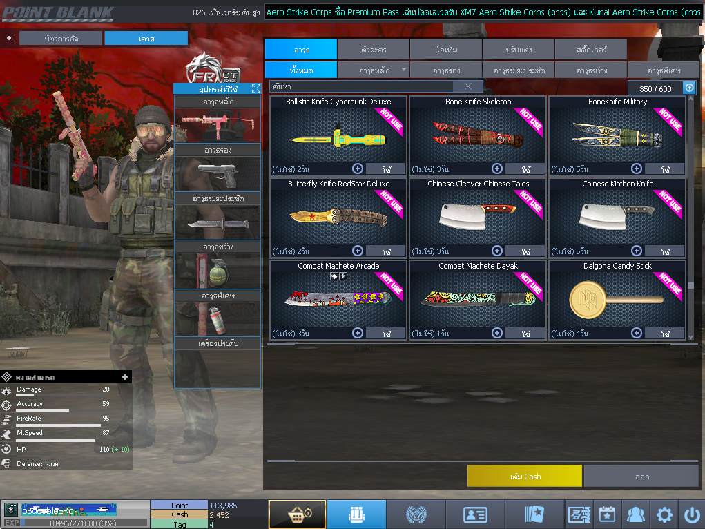 ID: 1 ด๐ก 4 จุด #ปืuพๅส4 #T77 #ss3 #ตัวละคsไอดอลถาวs #ไอเทมตัวละคsพร้๐มเล่u (สะอาด)