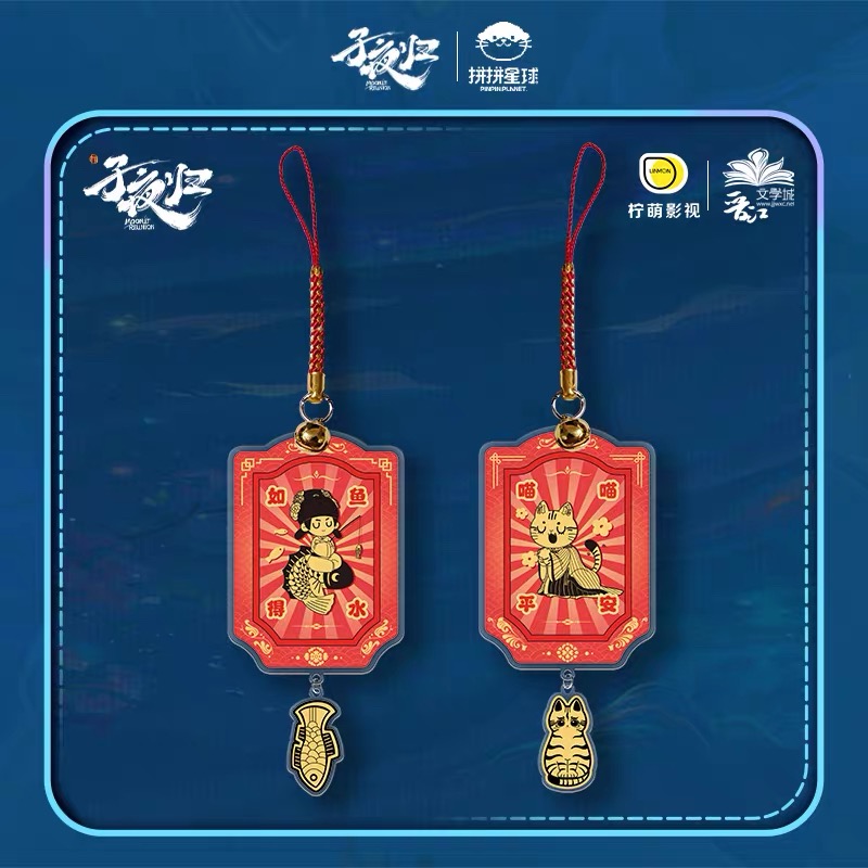 ใต้แสงจันทร์วันหวนคืน : ที่ห้อย