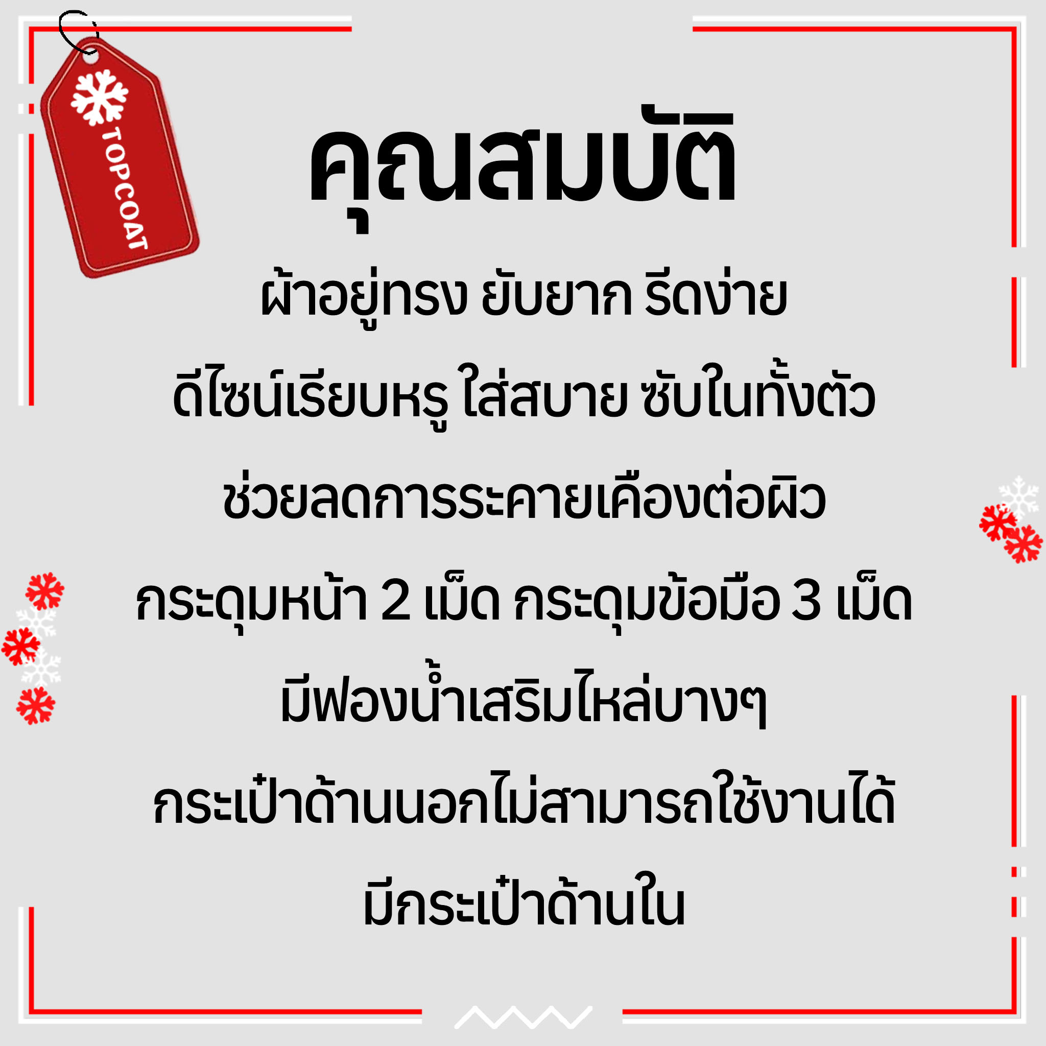 เสื้อสูทเบลเซอร์สำหรับผู้ชาย (Business) ซับในทั้งตัว ดีไซน์เรียบหรูใส่ออกงานทางการต่างๆ