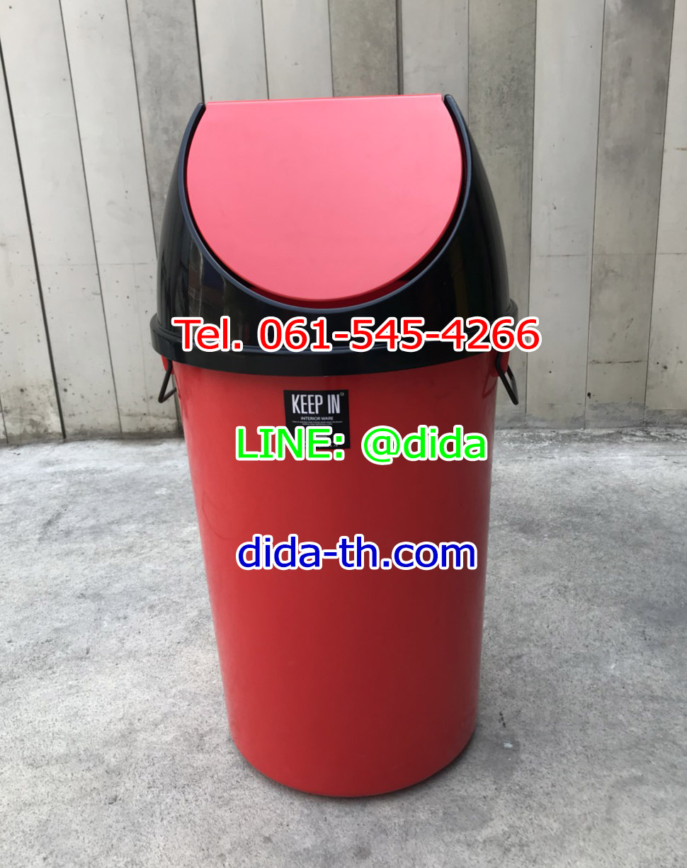 ถังขยะแยกประเภท ทรงกลม ฝาแกว่ง 75 ลิตร