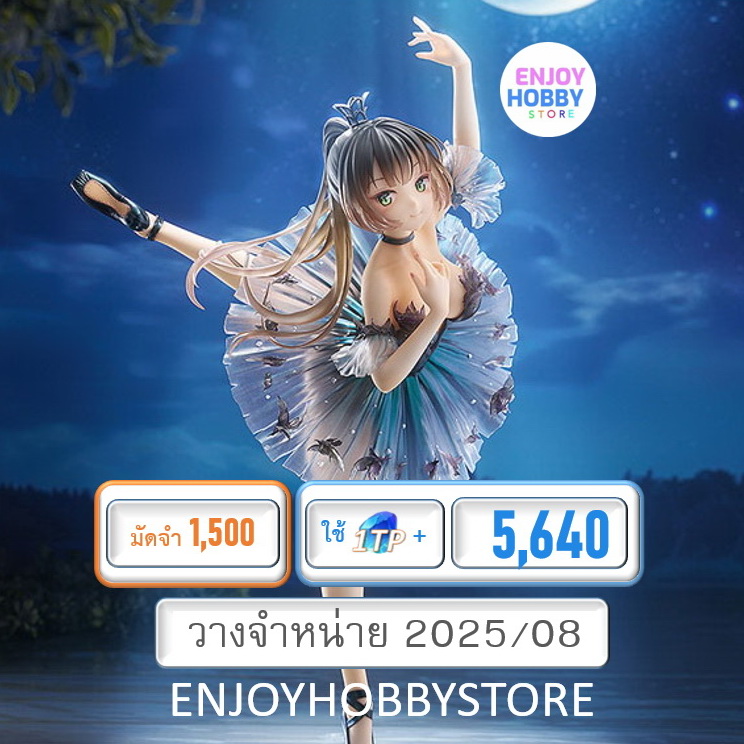 พรีออเดอร์ scale Black Swan Girl 1/6 Avian Romance Pink Label 5 (ปิด 02/03 วางจำหน่าย 2025/08)
